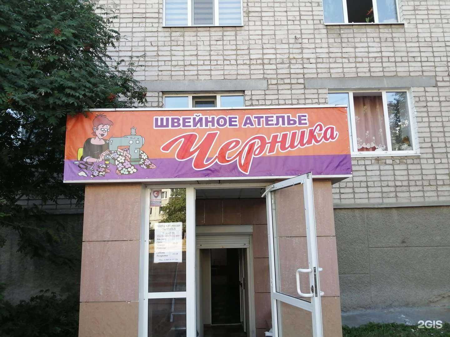 Отзывы на компанию Швейный коворкинг-центр в Екатеринбурге c фото