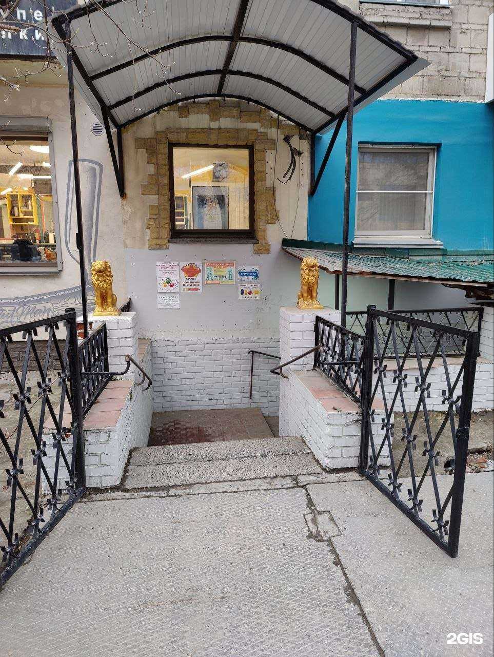 Отзывы на компанию Атлетика спортфлор в Новосибирске c фото