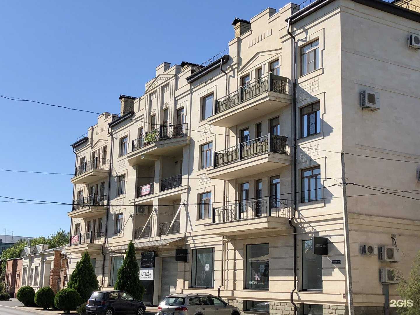 Отзывы на компанию Имидж в Таганроге c фото - фотография 2 из 2