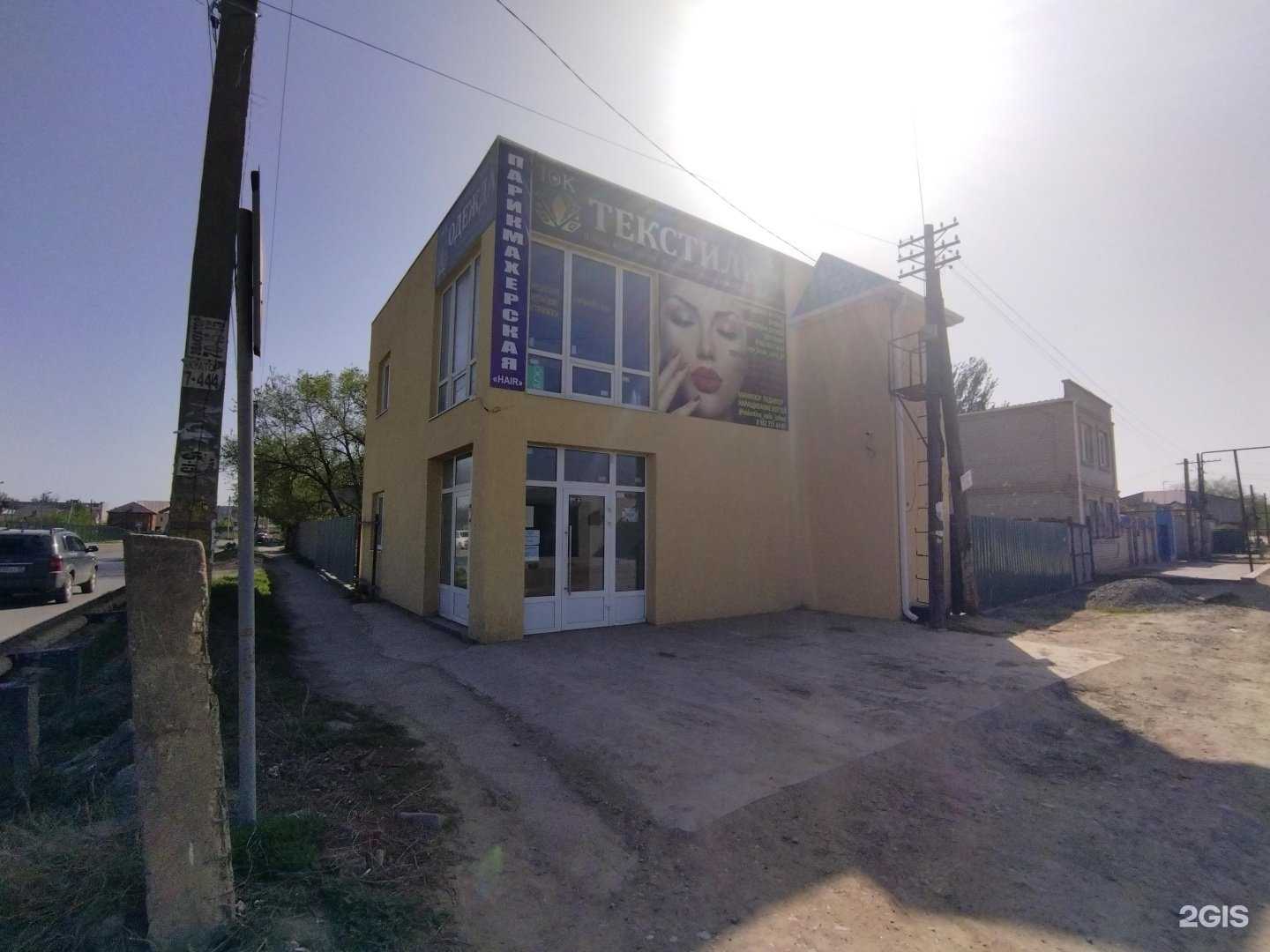 Отзывы на компанию Шах в Астрахани c фото - фотография 2 из 2