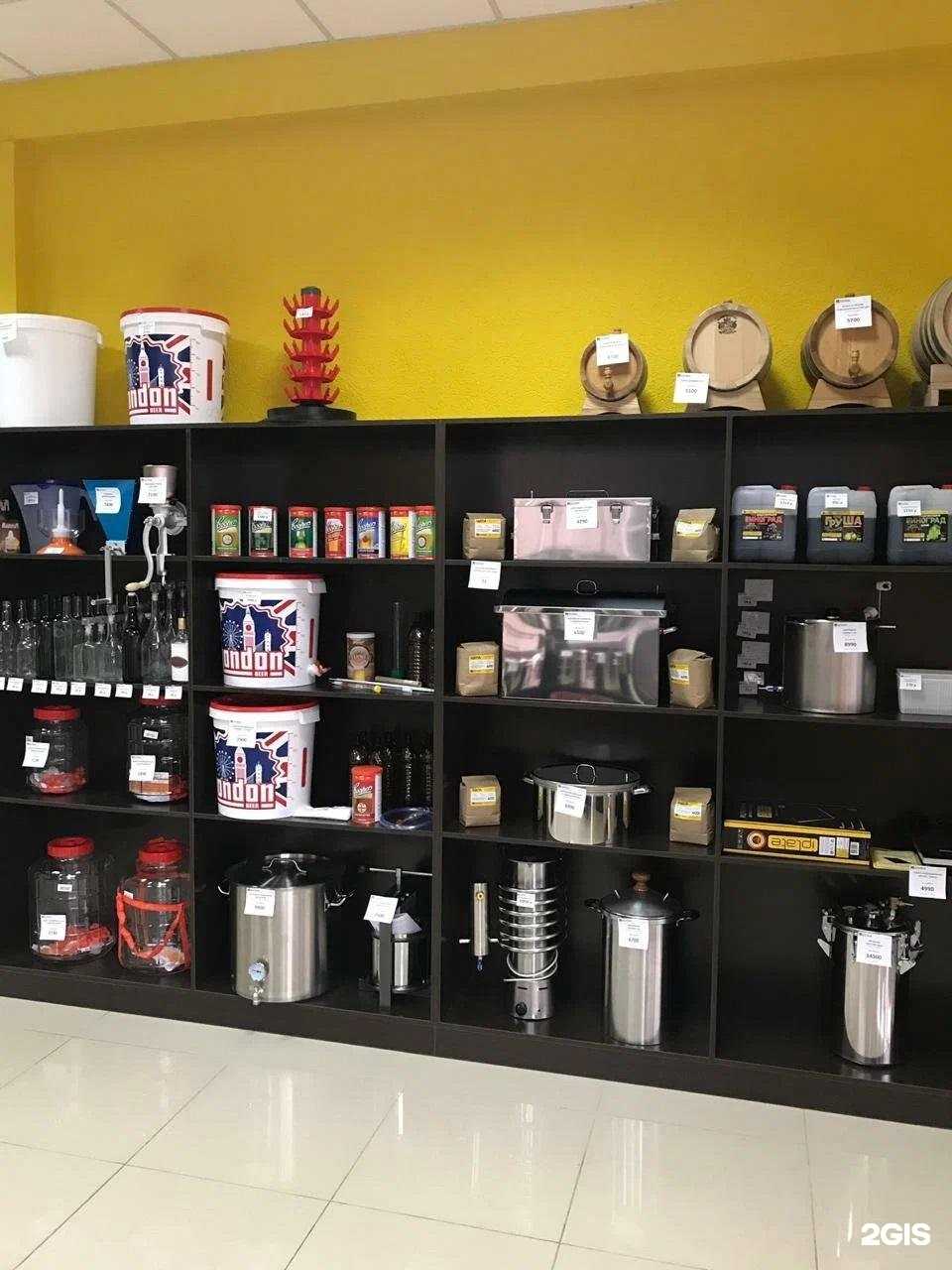 Отзывы на компанию Колба в Ессентуках c фото