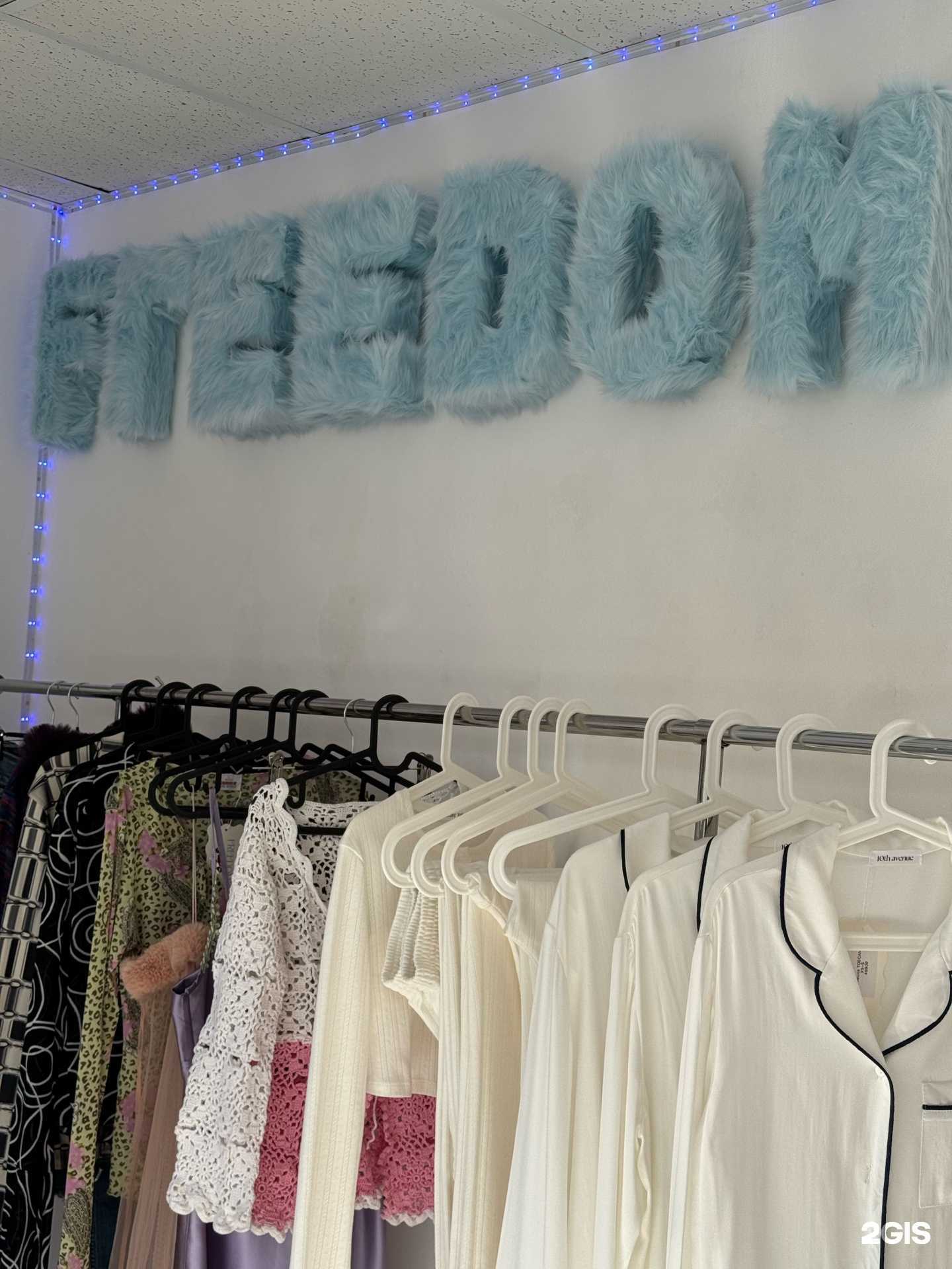 Отзывы на компанию Concept-store freedom в г. Нижний Новгород c фото