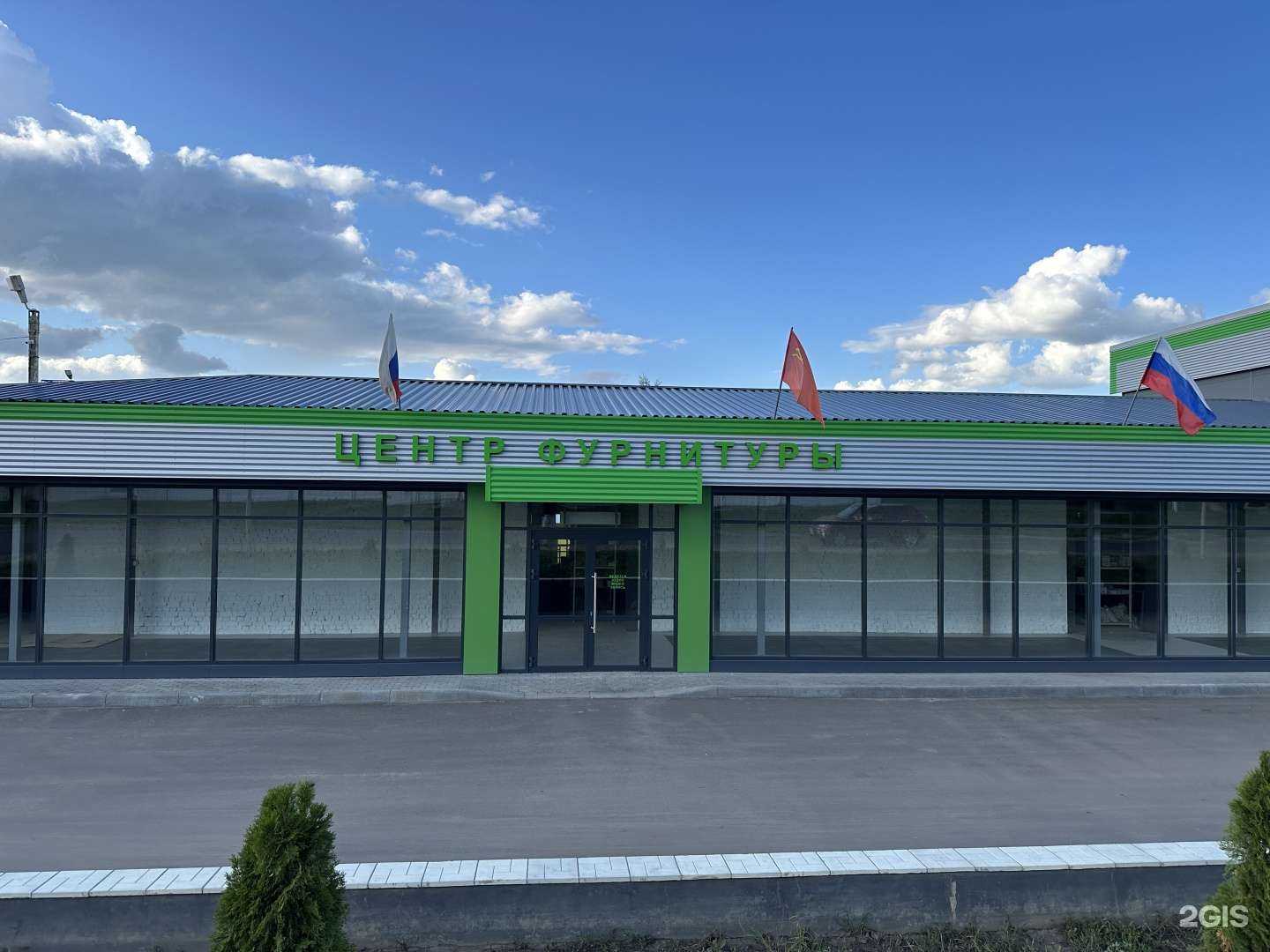 Отзывы на компанию Народная торгово-строительная компания в г. Саранск c фото