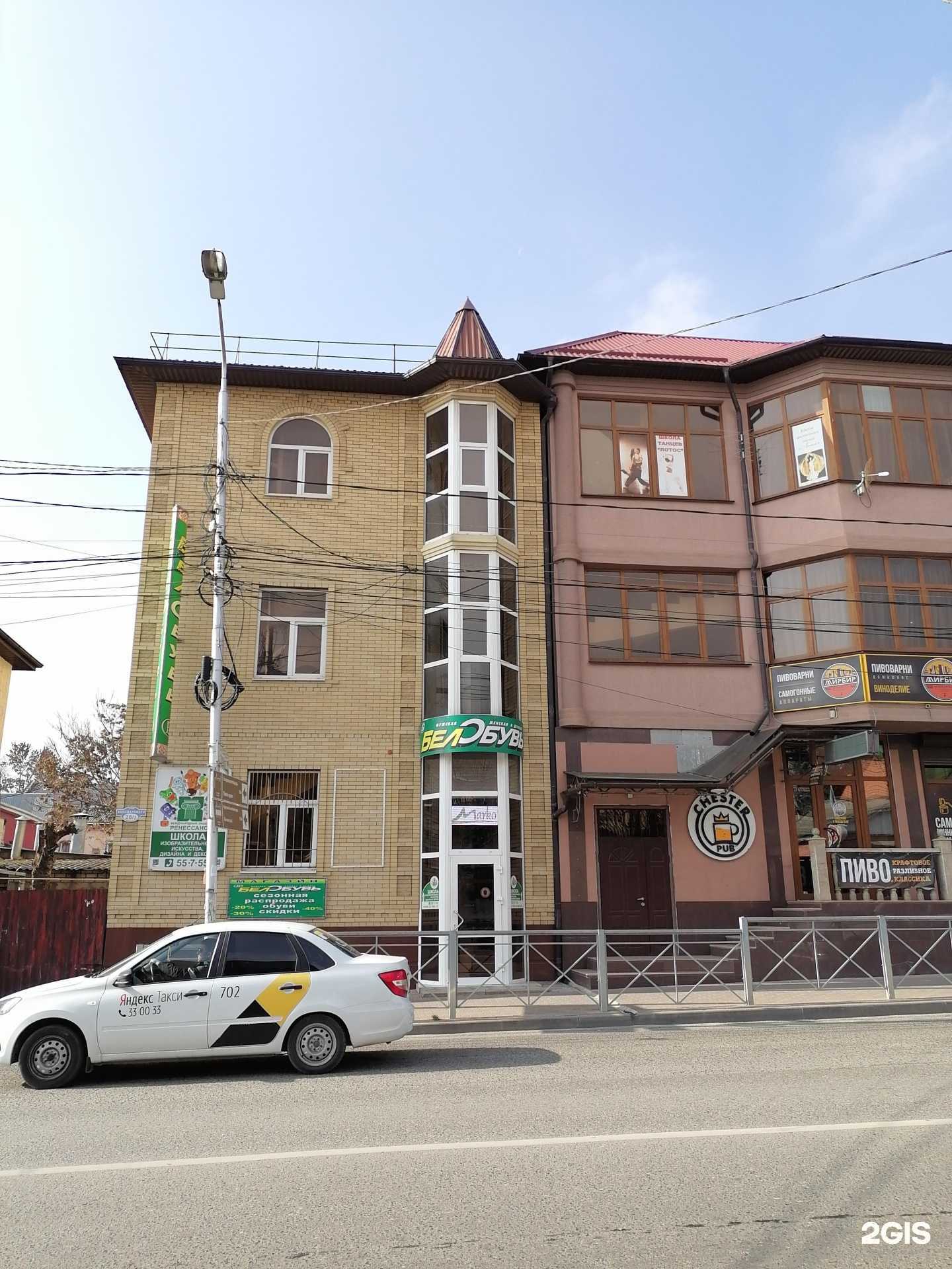 Отзывы на компанию Школа цирковой акробатики в Ессентуках c фото - фотография 2 из 2