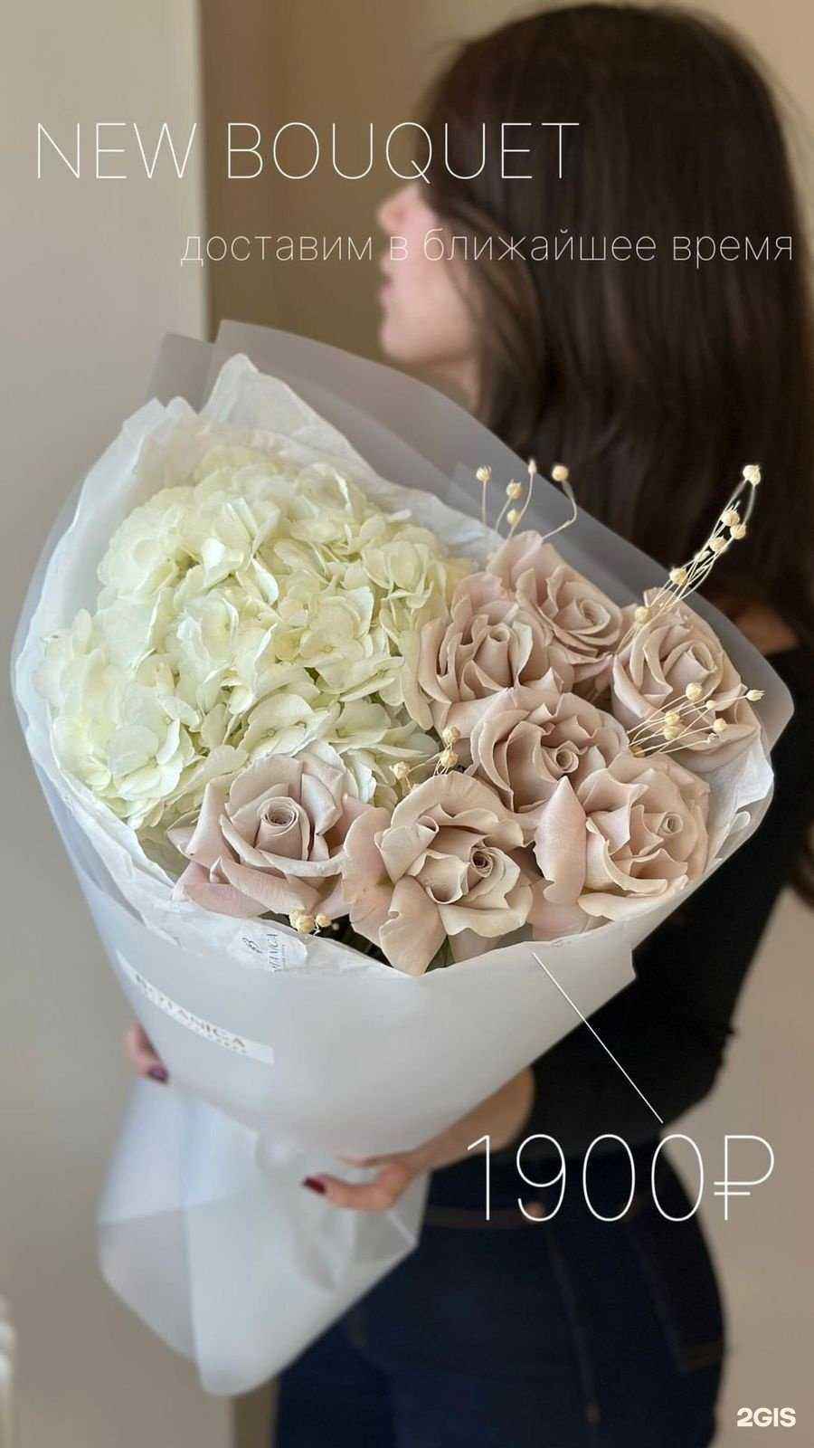 Отзывы на компанию Botanica в Оренбурге c фото