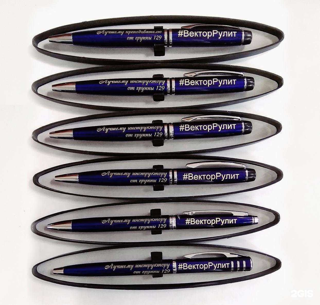 Отзывы на компанию Лазерная гравировка Тюмень в г. Тюмень c фото