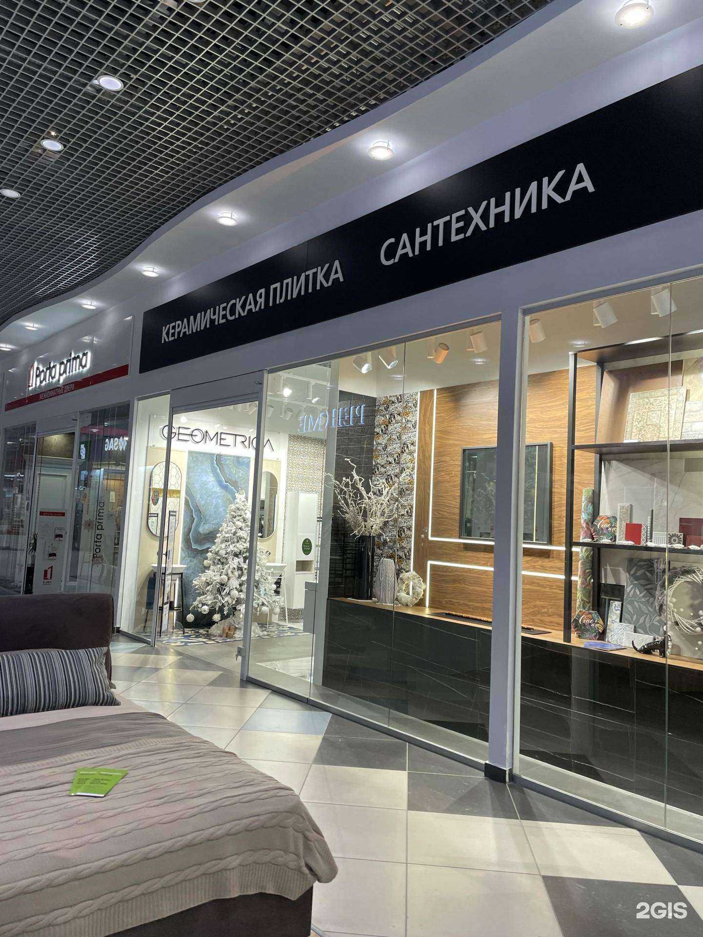 Отзывы на компанию Kerama Marazzi в Тюмени c фото