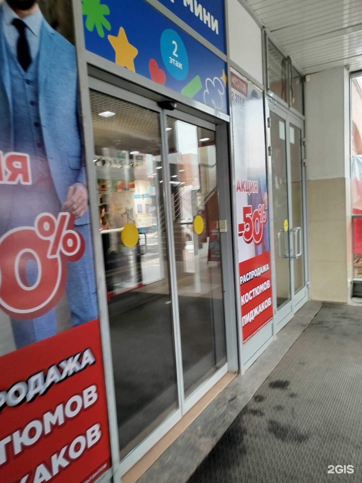 Отзывы на компанию Шарм в г. Городец c фото