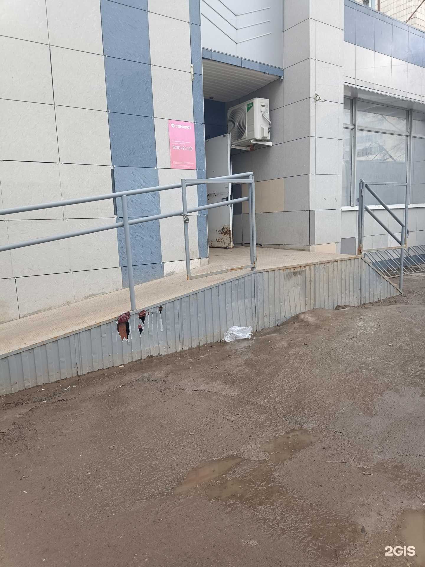 Отзывы на компанию Самокат в Казани c фото