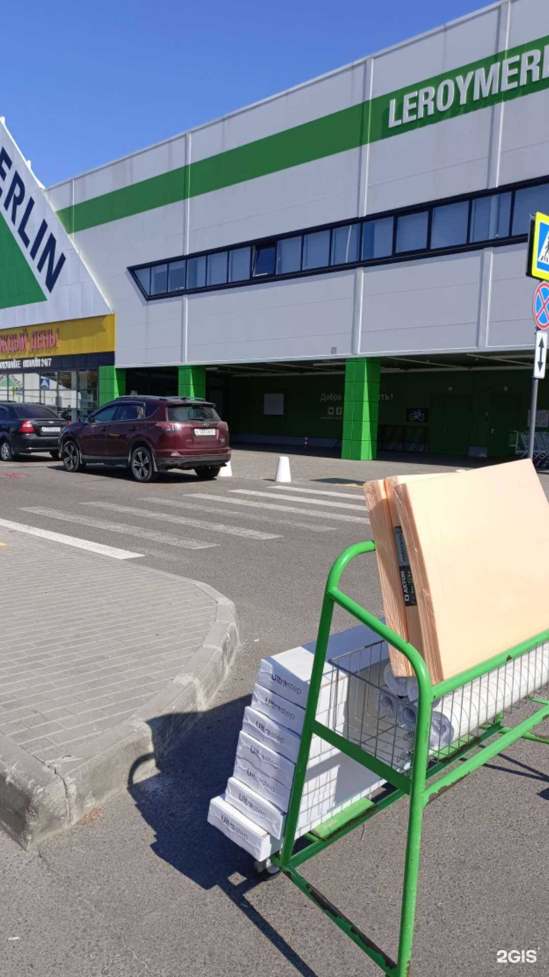 Отзывы на компанию Лемана Про в Смоленске c фото - фотография 2 из 2