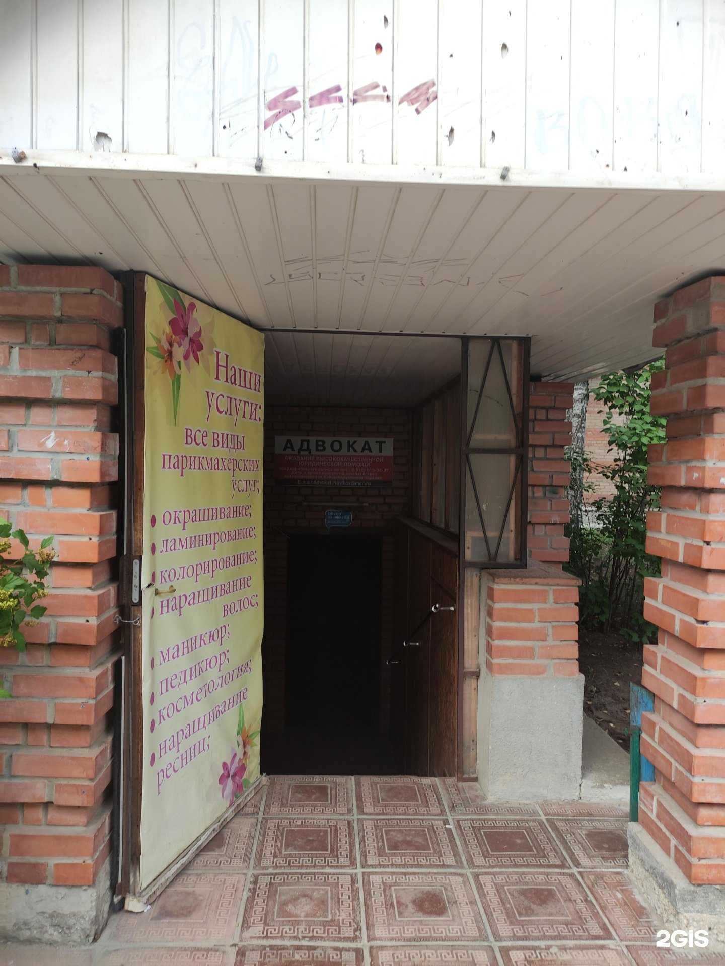 Отзывы на компанию Адвокат Новиков В.В. в Жуковском c фото