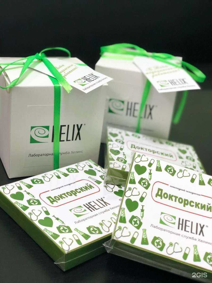 Отзывы на компанию Хеликс в Оренбурге c фото