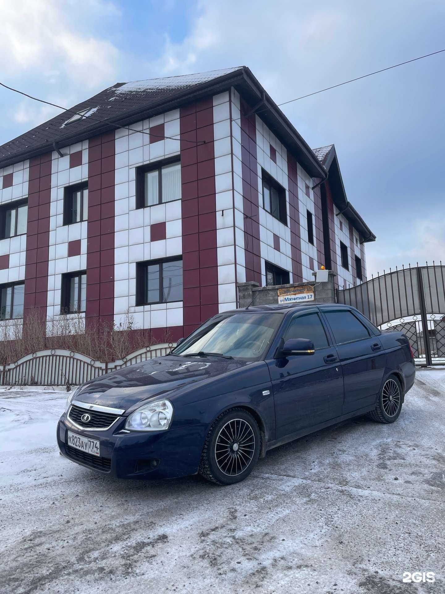 Отзывы на компанию Амиго в Магнитогорске c фото