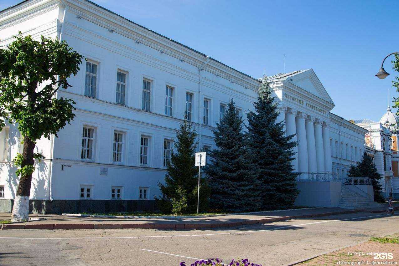 Отзывы на компанию Ульяновский государственный аграрный университет им. П.А. Столыпина в г. Ульяновск c фото