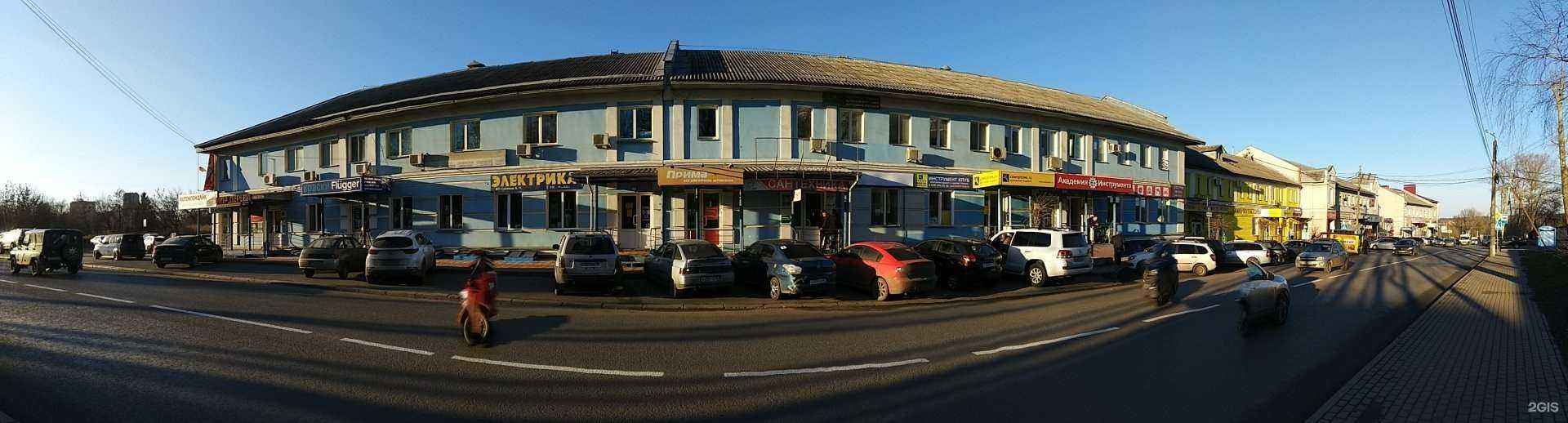 Отзывы на компанию Академия инструмента в Калуге c фото - фотография 2 из 2