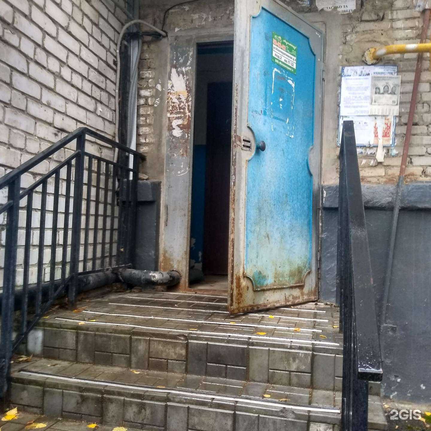 Отзывы на компанию Ре-Агент в Чебоксарах c фото - фотография 2 из 2