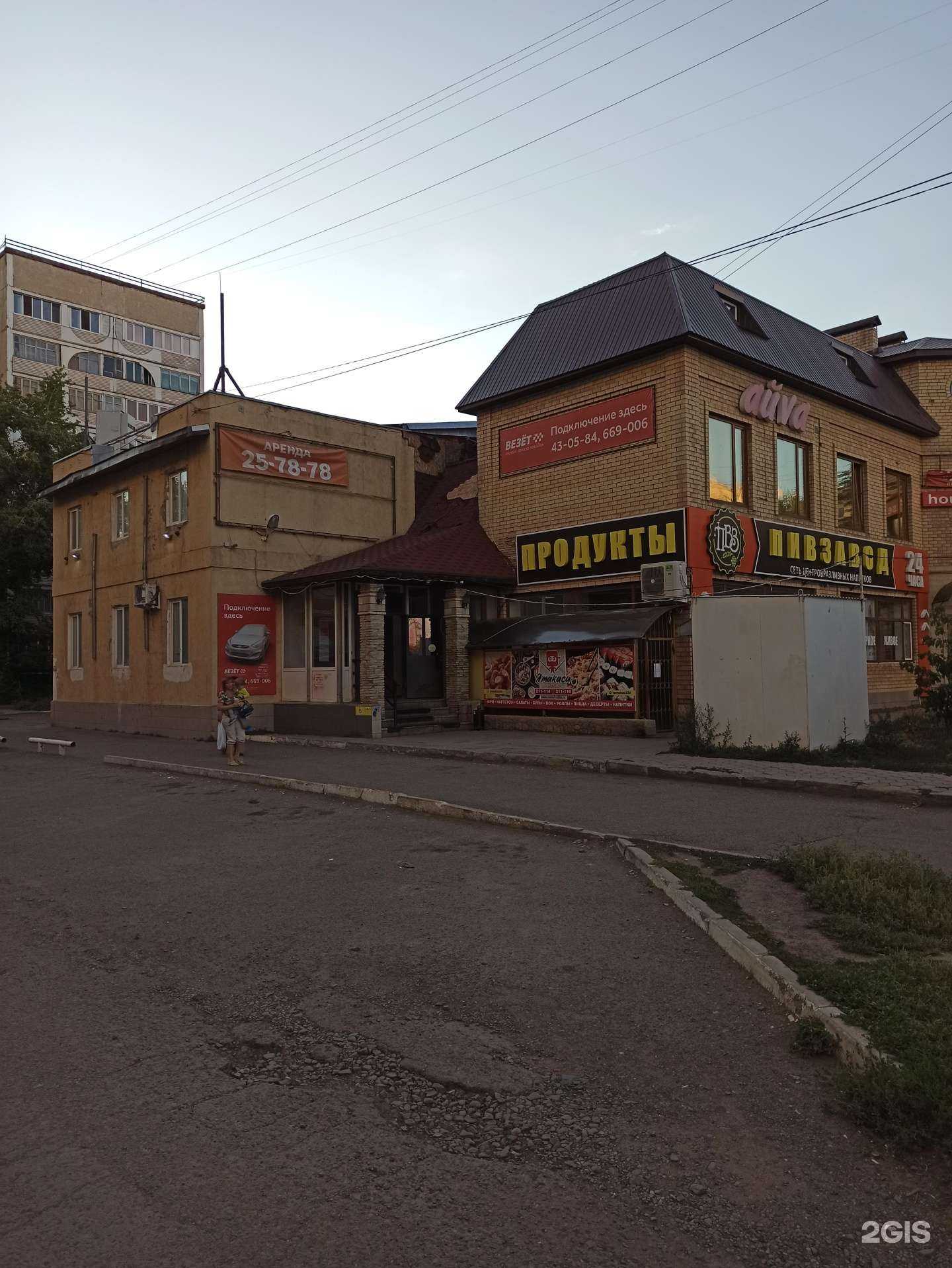 Отзывы на компанию Йога с Александрой в г. Оренбург c фото