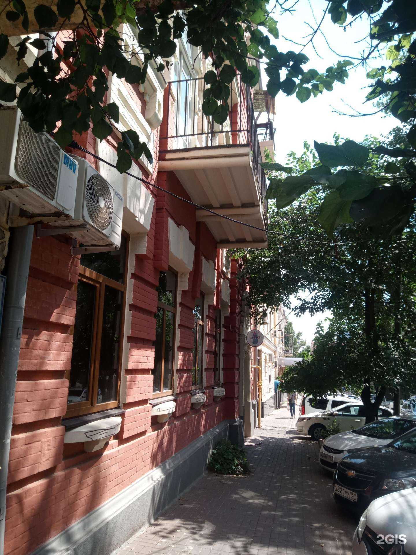 Отзывы на компанию Cosmo-Bt в Ростове-на-Дону c фото - фотография 2 из 2