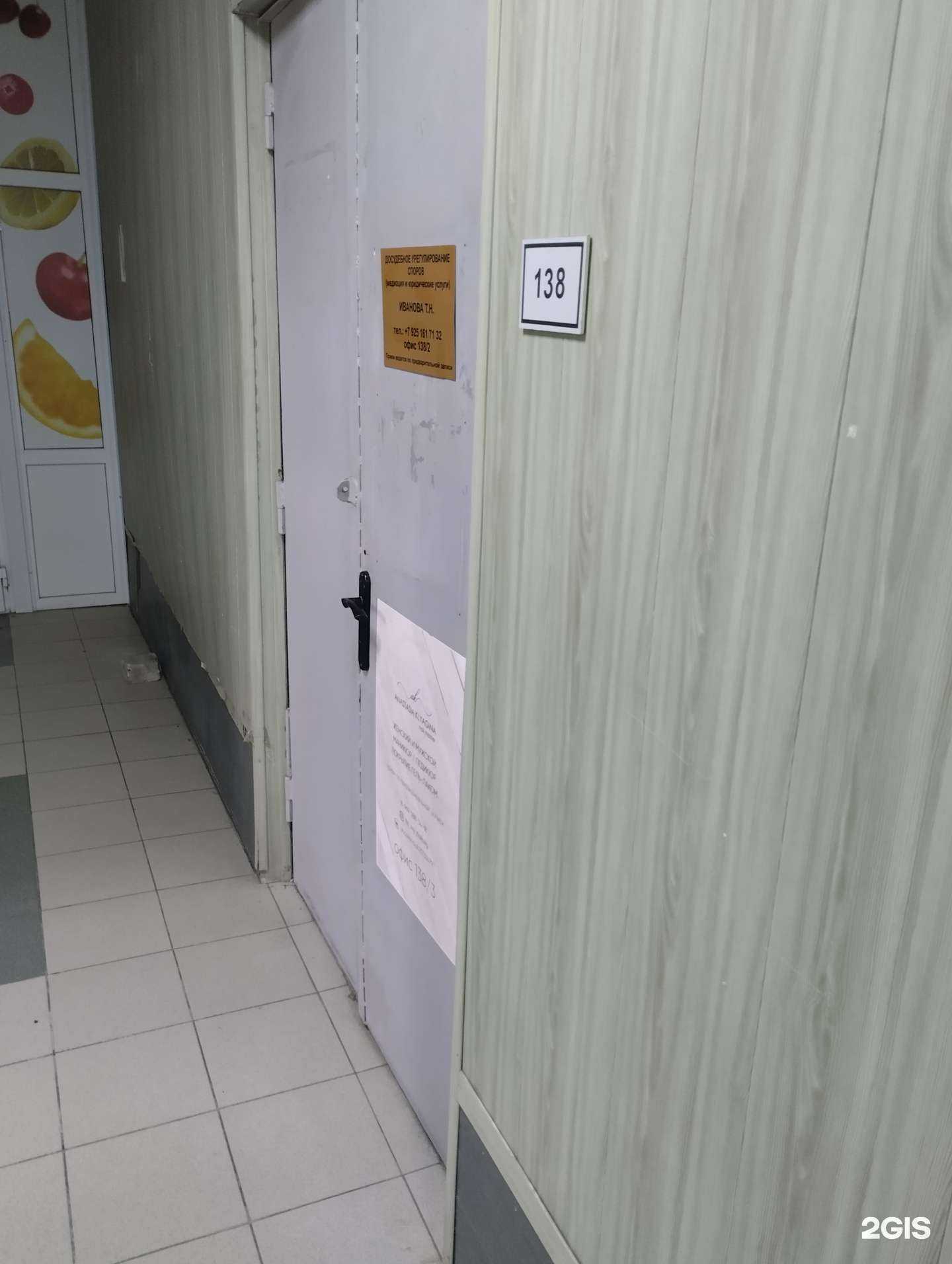 Отзывы на компанию Медиатор Иванова Т.Н. в г. Волгоград c фото