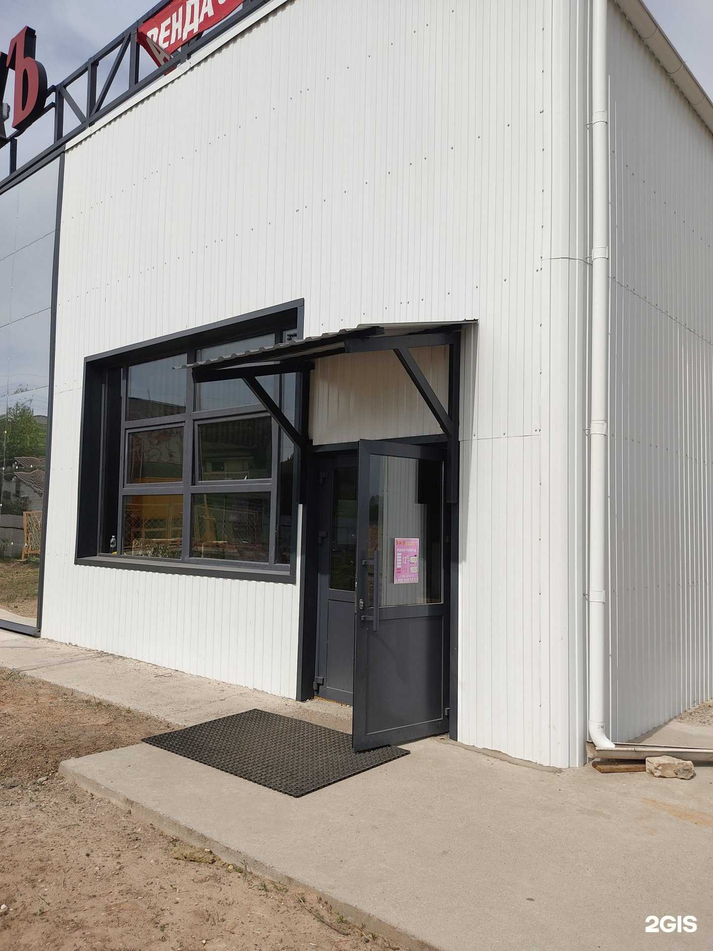 Отзывы на компанию Skypark в г. Волжск c фото