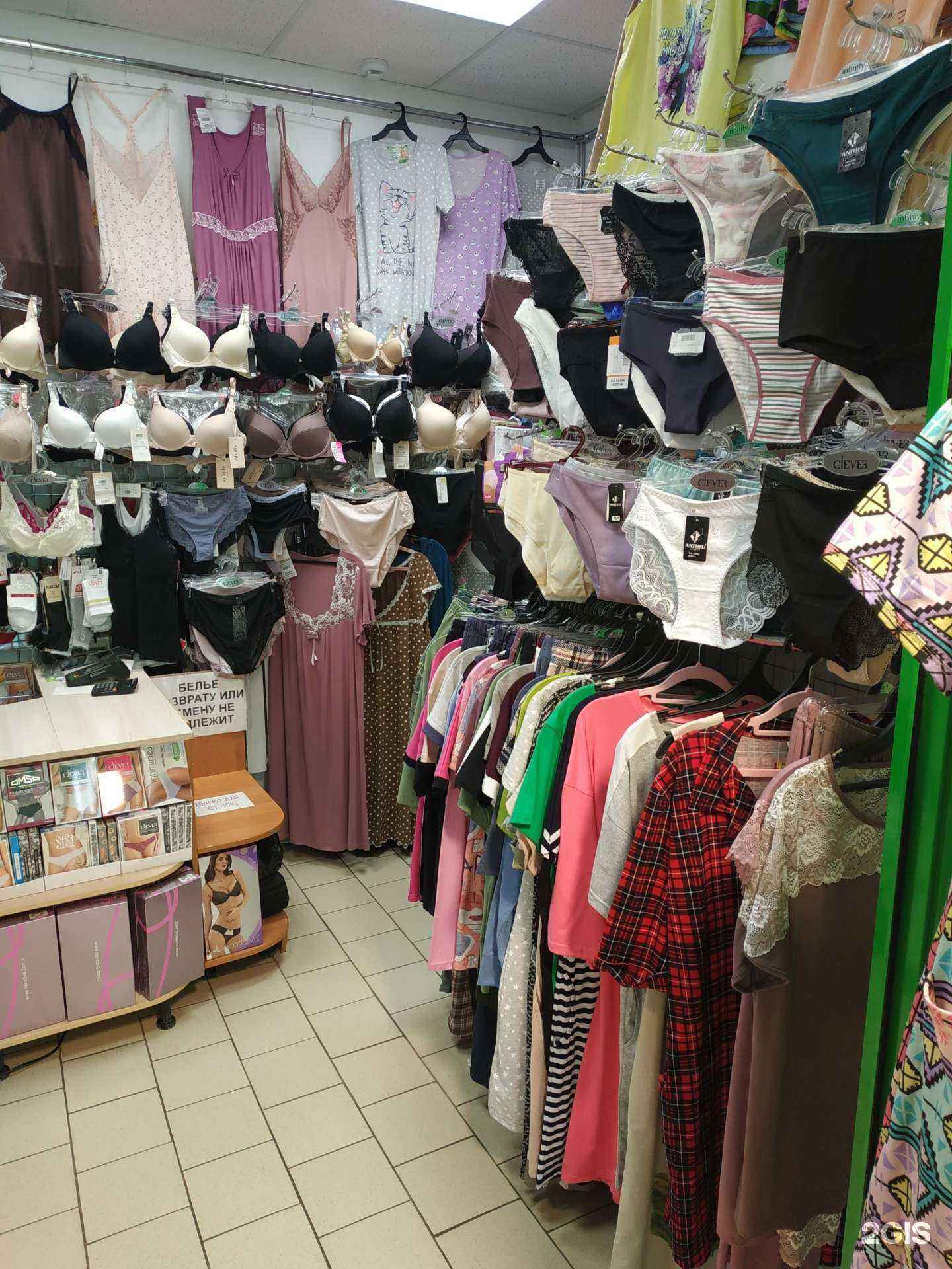 Отзывы на компанию Магазин женского белья и домашней одежды в Тюмени c фото