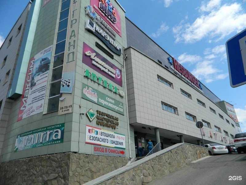 Отзывы на компанию Грандсервис в г. Чита c фото