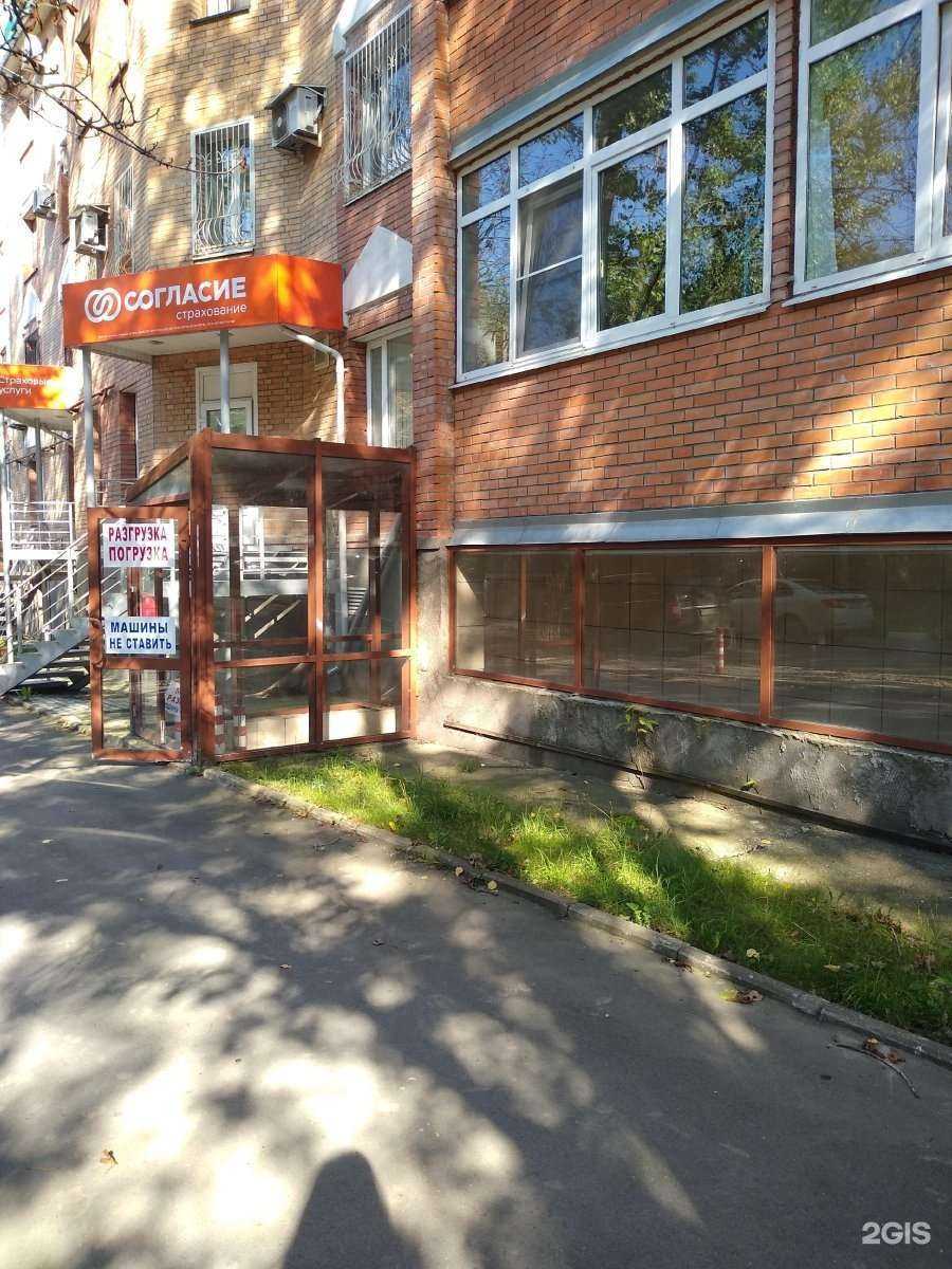 Отзывы на компанию Норнат в г. Тула c фото