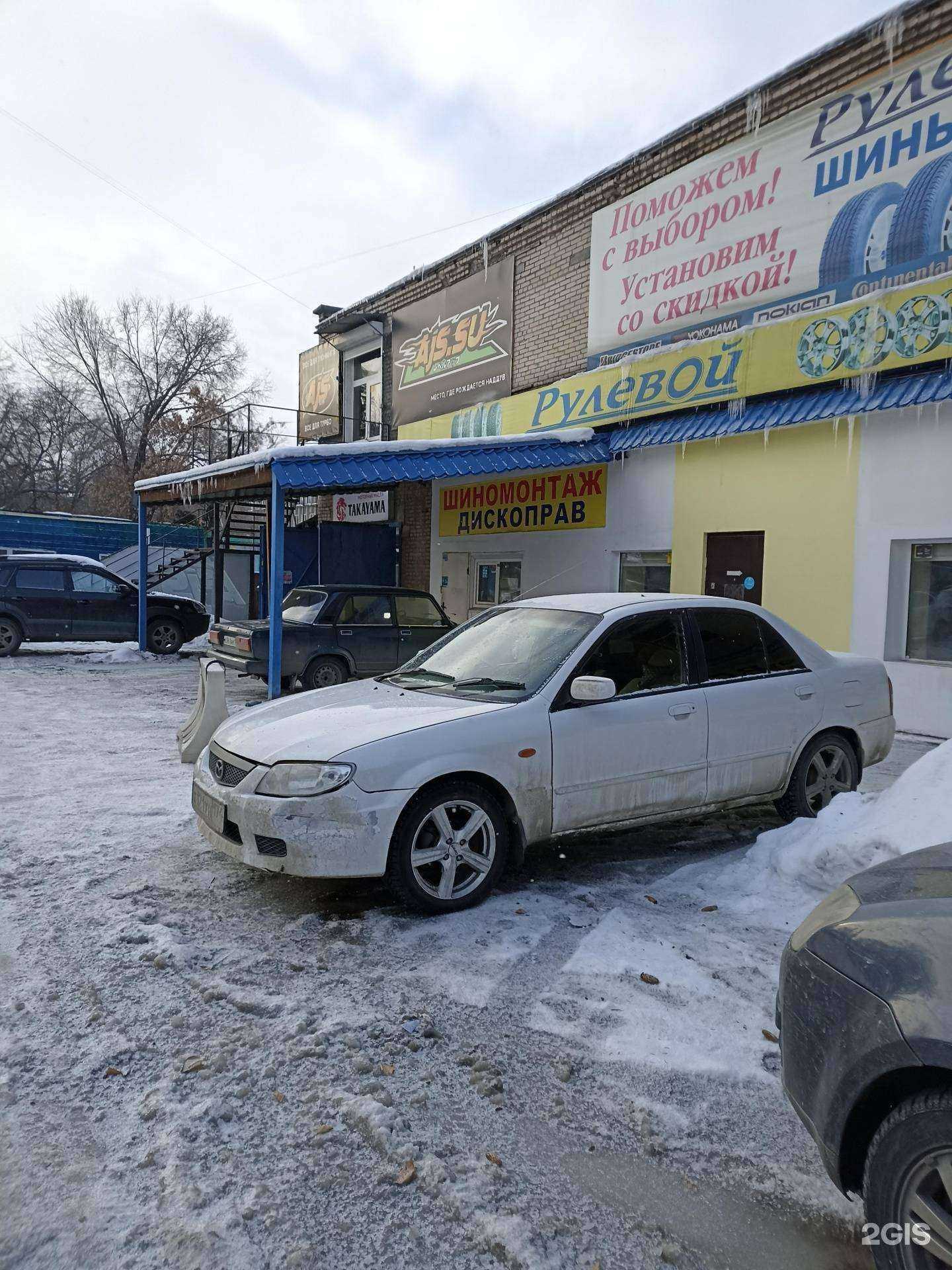 Отзывы на компанию ЧелГаз в Челябинске c фото - фотография 2 из 2
