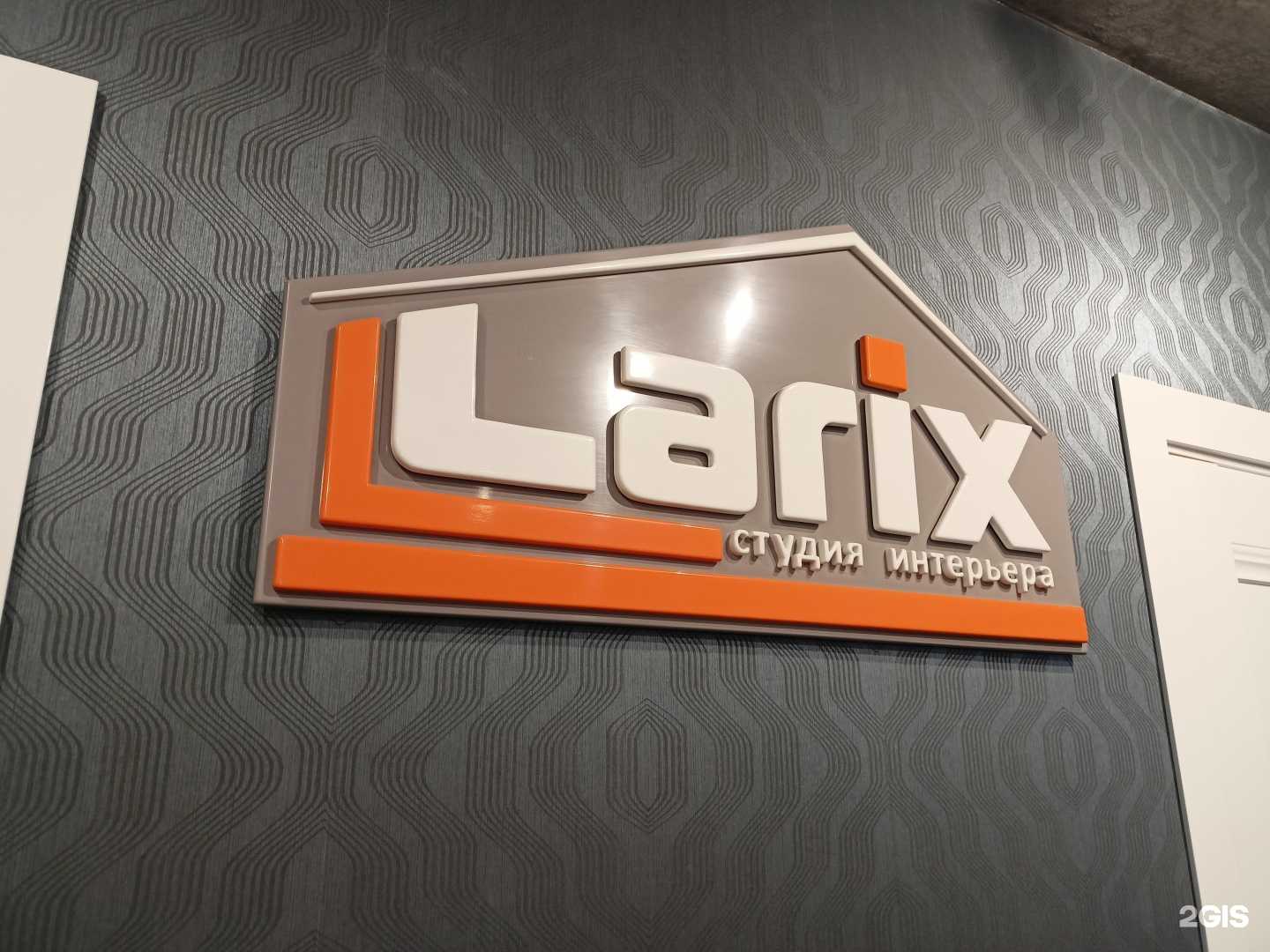 Отзывы на компанию Larix в Сергиеве Посаде c фото