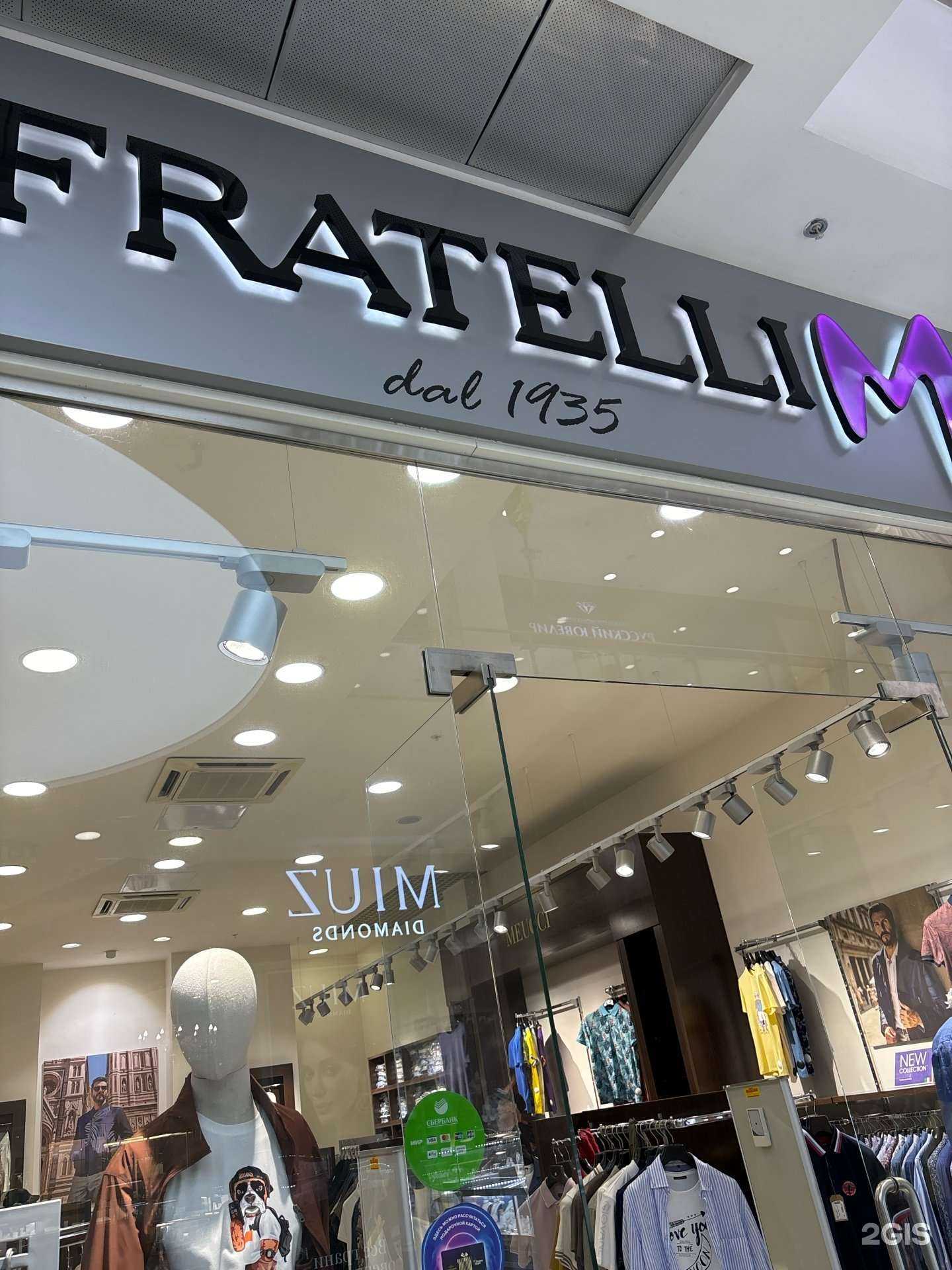 Отзывы на компанию Fratelli M в Новосибирске c фото