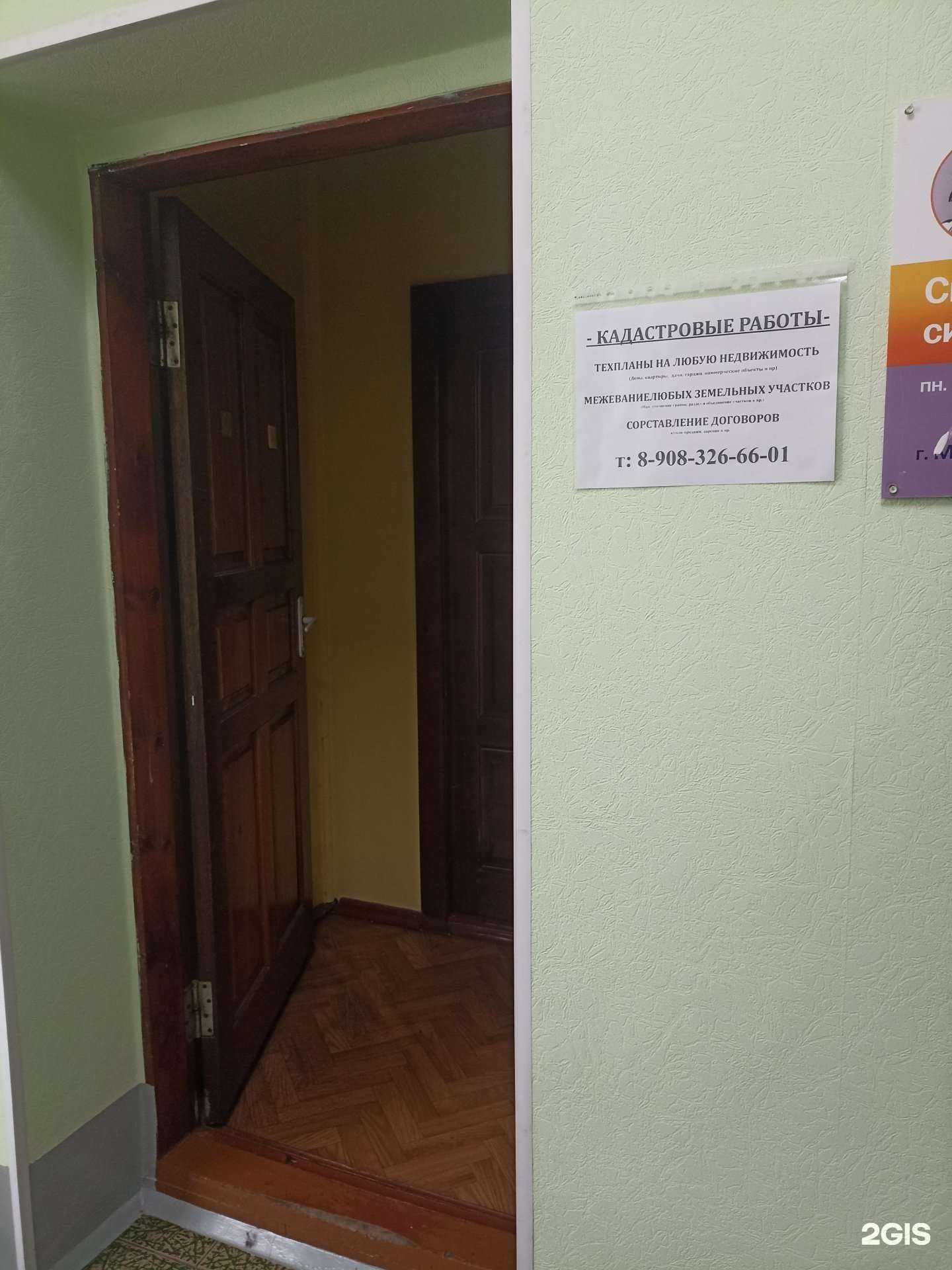 Отзывы на компанию Берегиня в г. Минусинск c фото