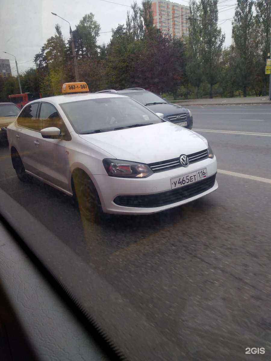 Отзывы на компанию Татарстан в Казани c фото