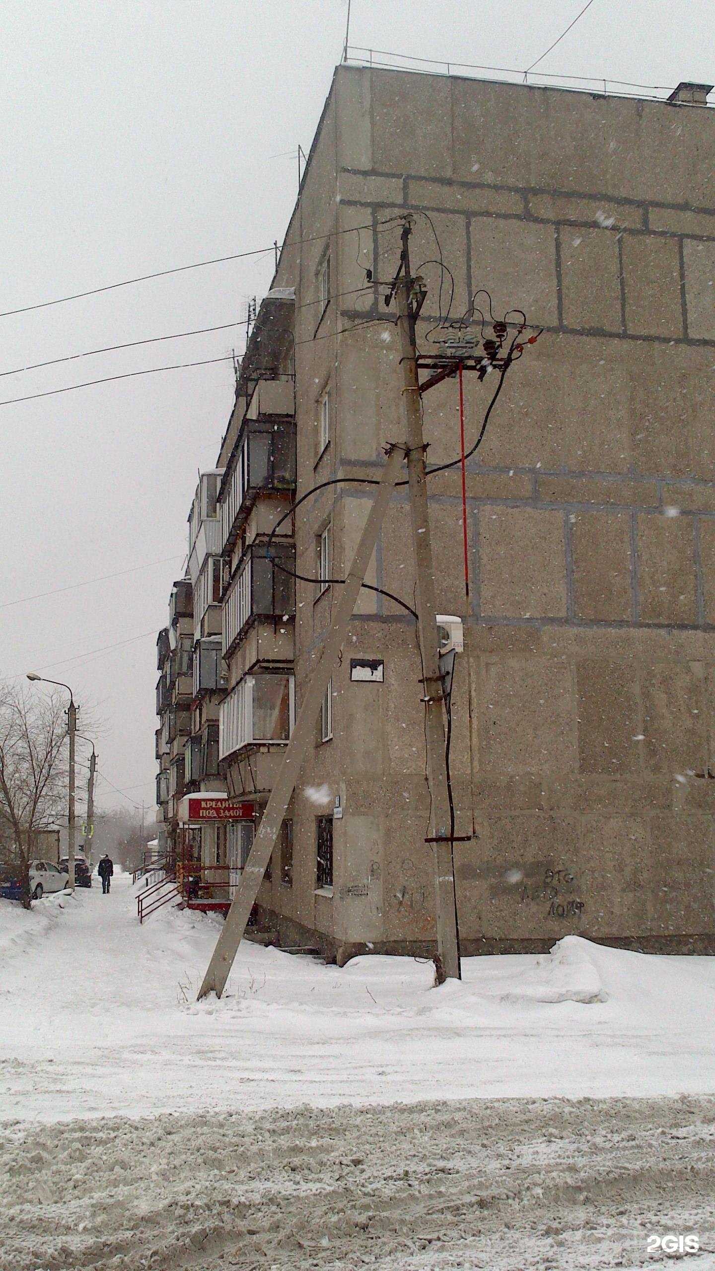 Отзывы на компанию Цветы М в Магнитогорске c фото - фотография 2 из 2