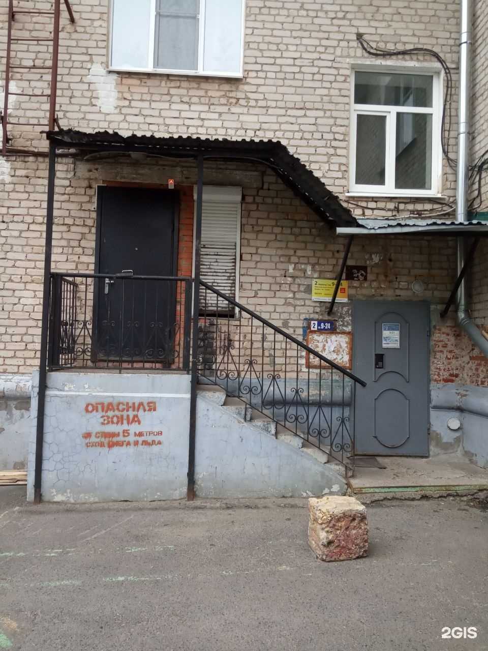 Отзывы на компанию Алеван в г. Чебоксары c фото