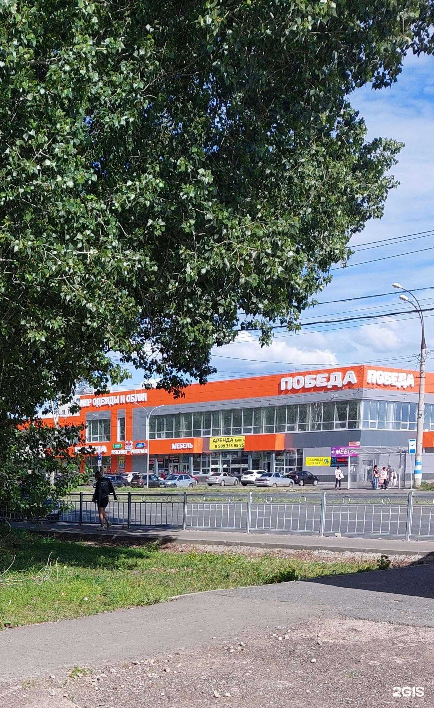 Отзывы на компанию МФЦ право в Ульяновске c фото