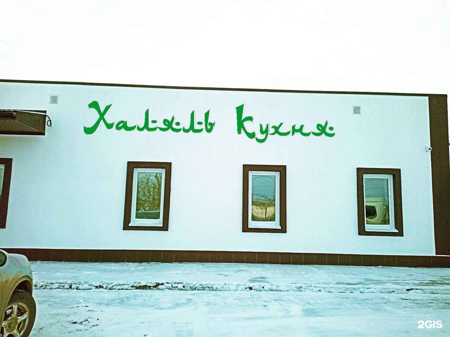 Отзывы на компанию Кухня в г. Туймазы c фото