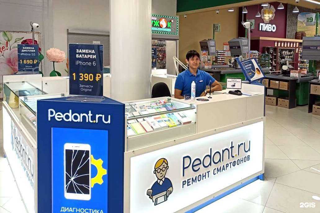 Отзывы на компанию Сервис Pedant.ru в Улан-Удэ c фото