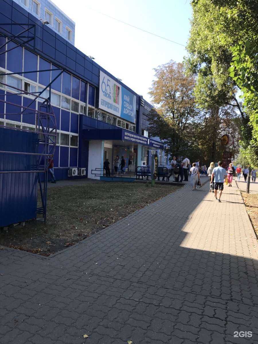 Отзывы на компанию t2 в Белгороде c фото - фотография 2 из 2