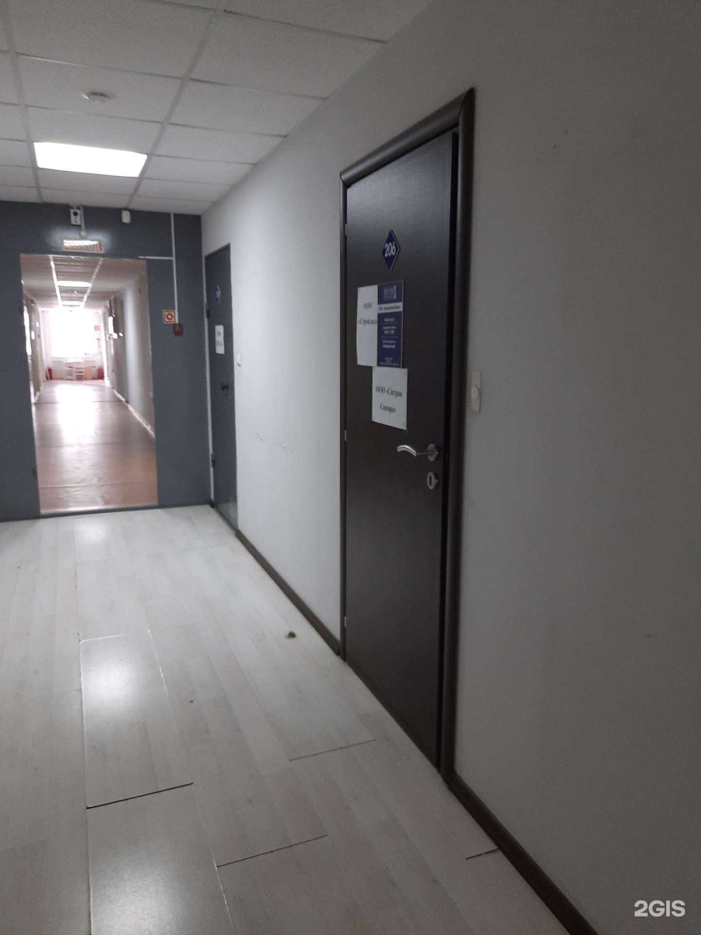 Отзывы на компанию Консалтика плюс в Самаре c фото