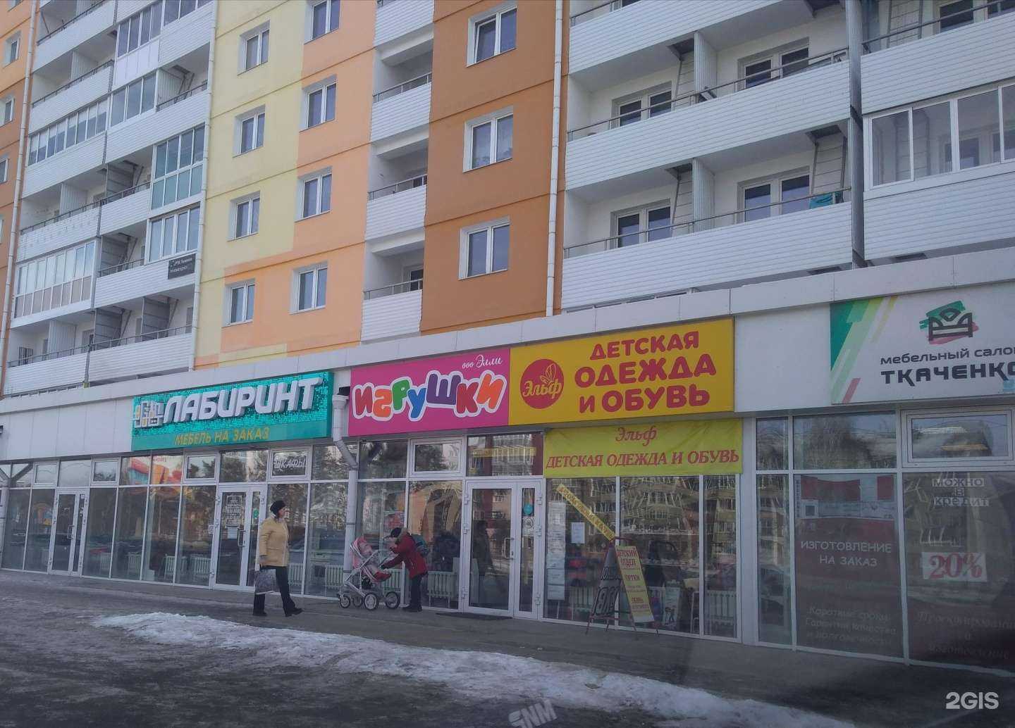 Отзывы на компанию Мебель Ткаченко в Ангарске c фото