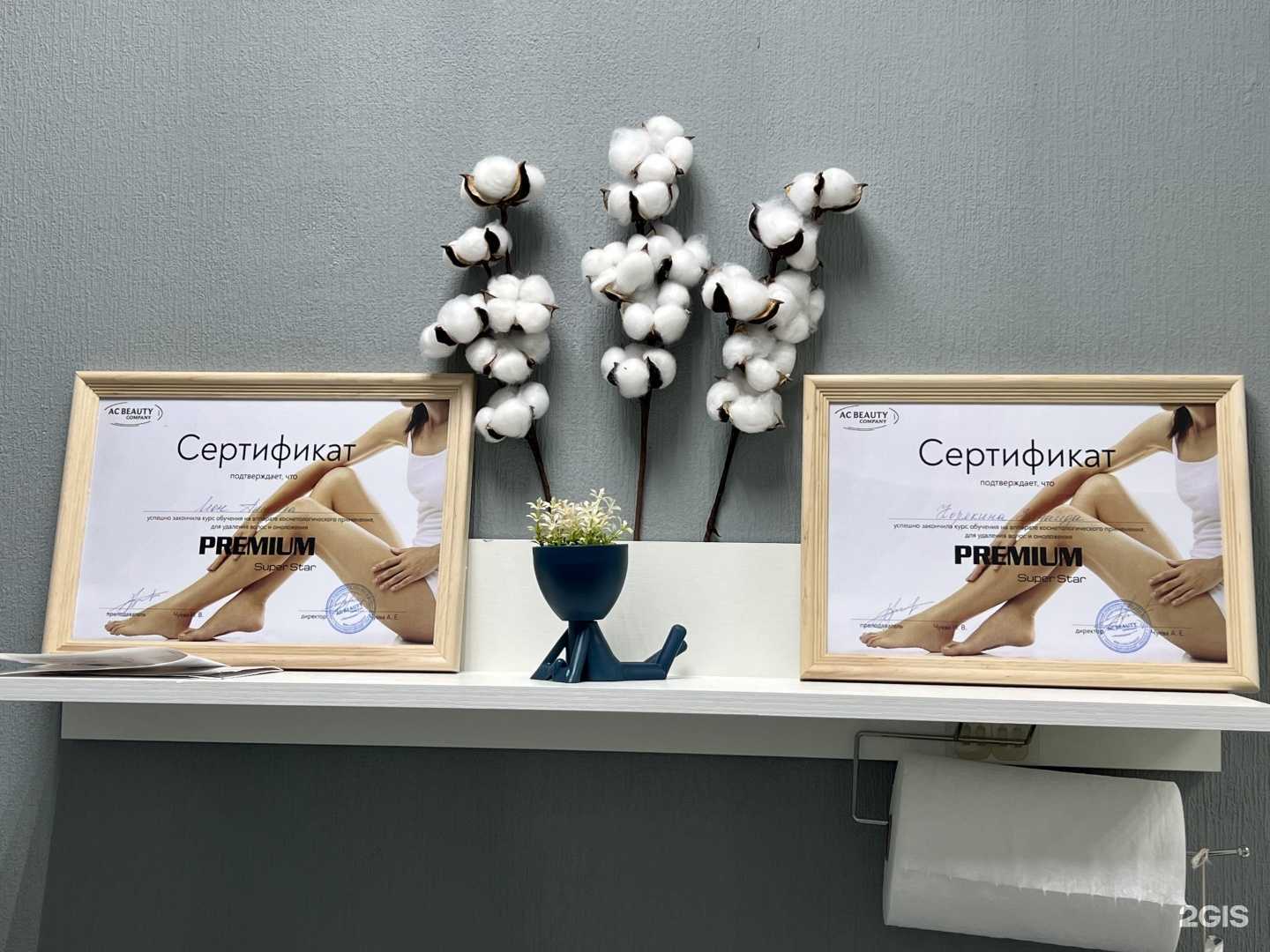 Отзывы на компанию My Angel в г. Норильск c фото