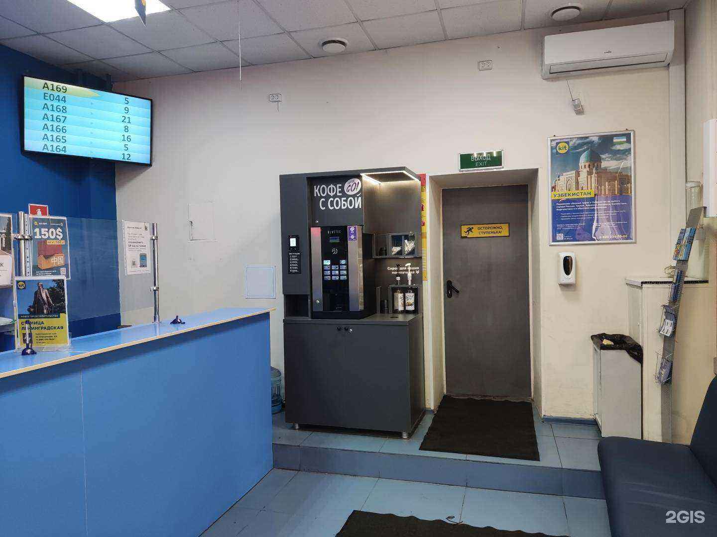 Отзывы на компанию Е-кит в Екатеринбурге c фото