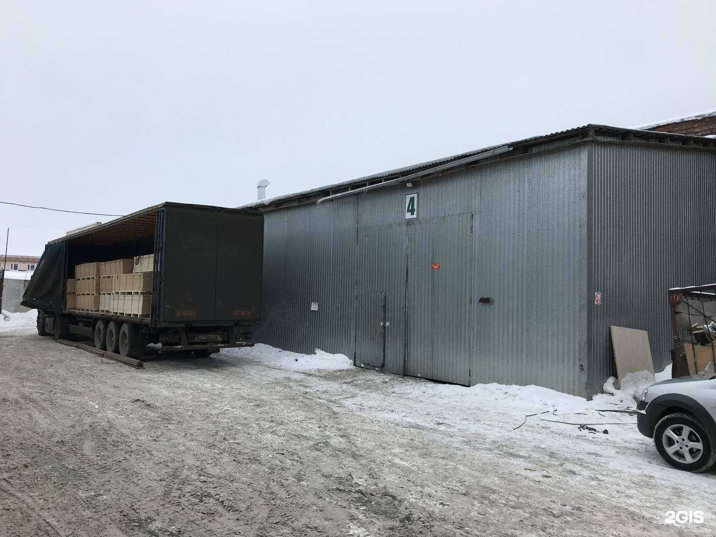 Отзывы на компанию Хаерле в г. Казань c фото