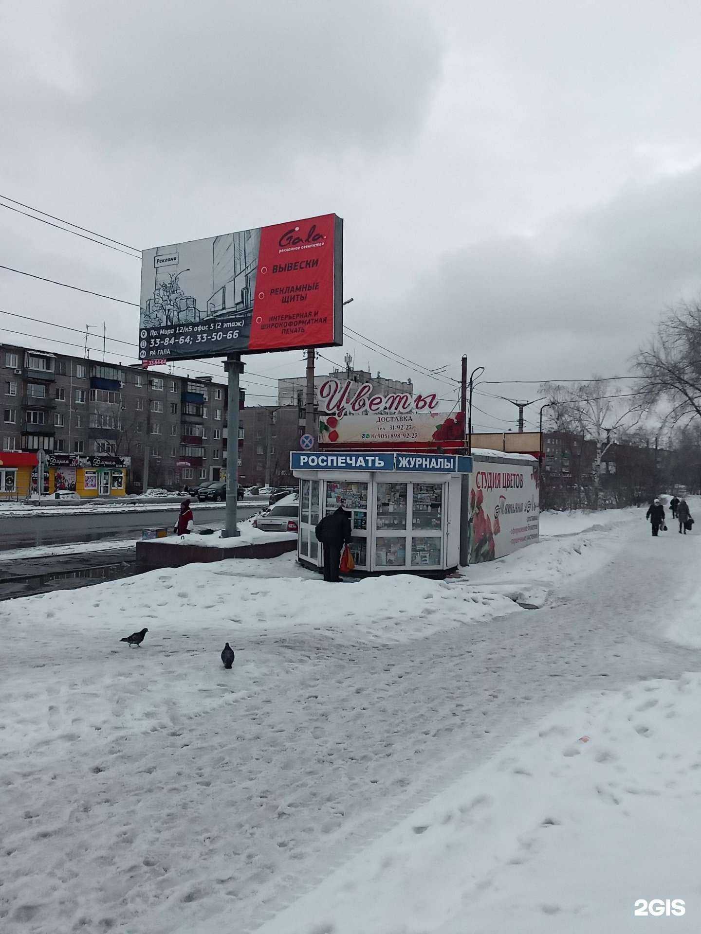 Отзывы на компанию Студия цветов Татьяны Эль в г. Орск c фото
