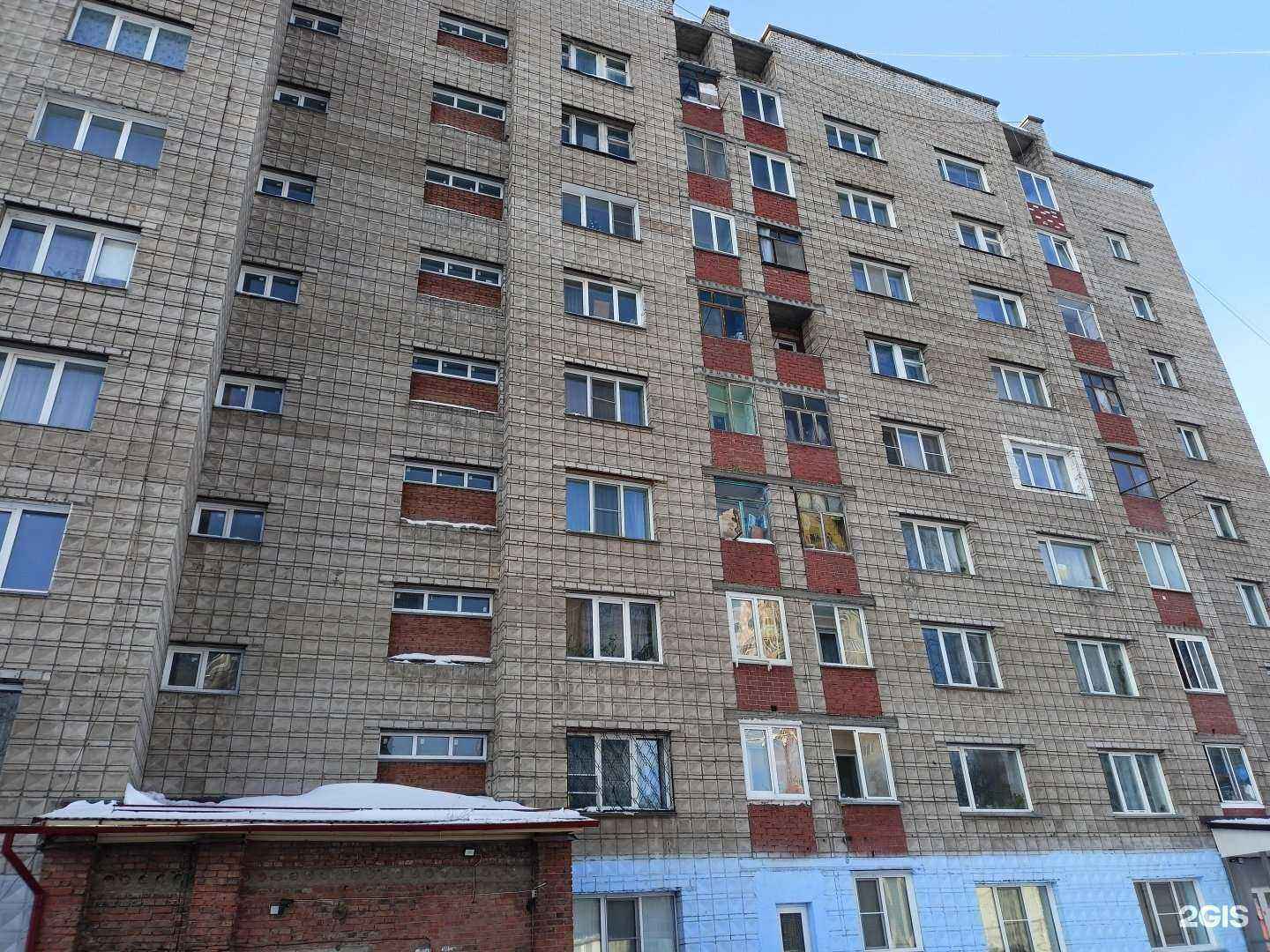 Отзывы на компанию Шифо в Новосибирске c фото - фотография 2 из 2