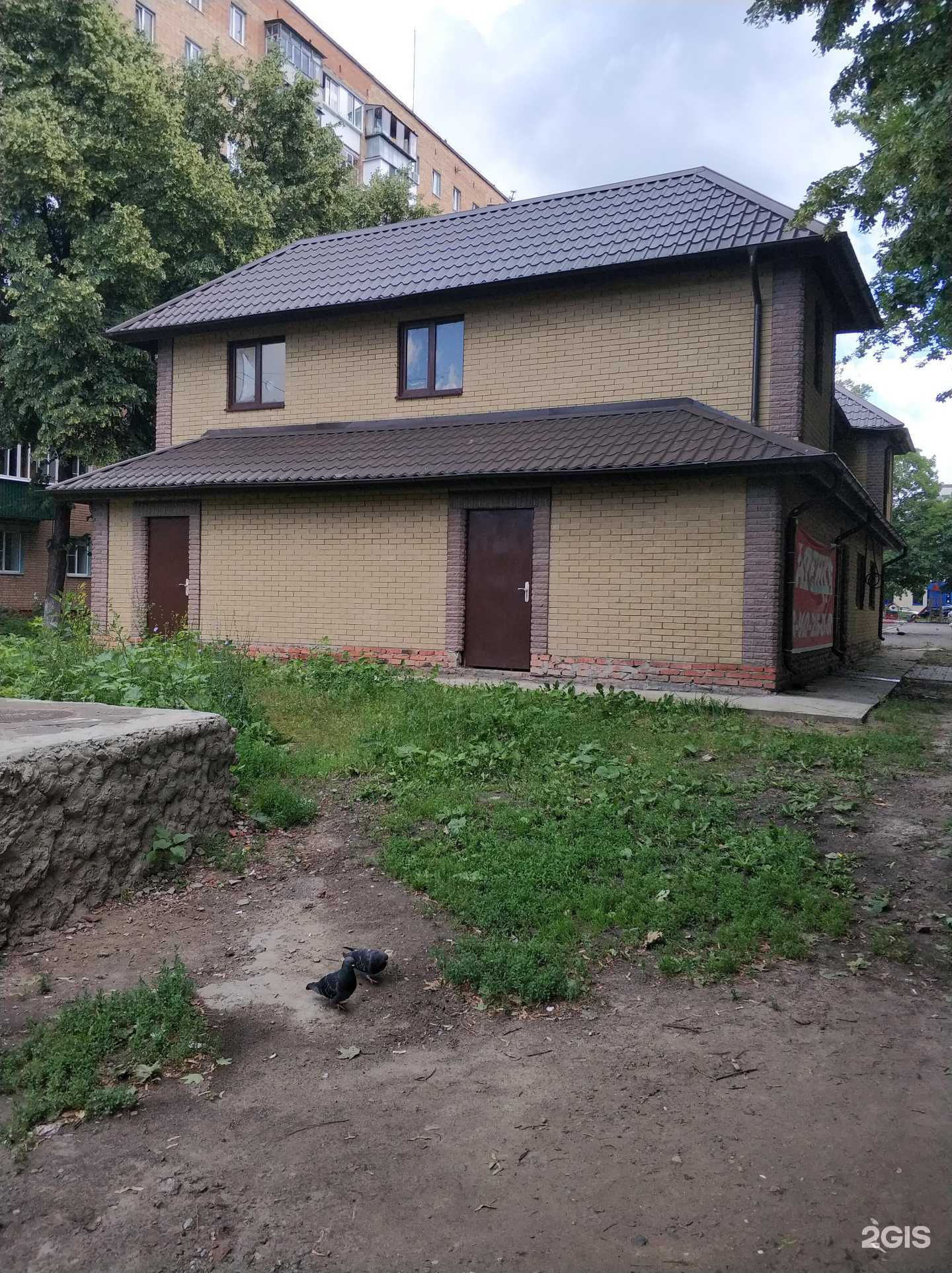 Отзывы на компанию Растишка в г. Курск c фото