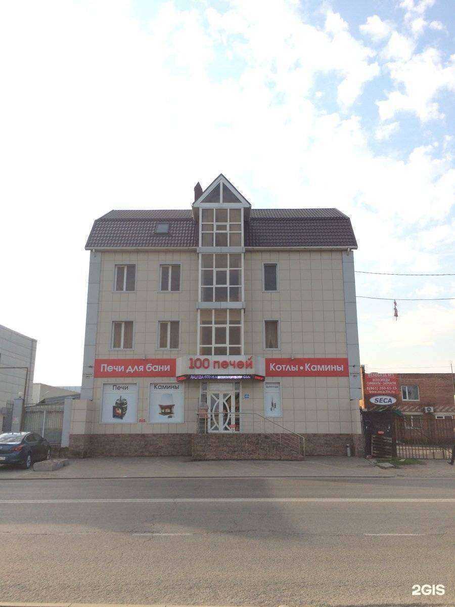 Отзывы на компанию Бензотех 66 в Краснодаре c фото - фотография 2 из 2