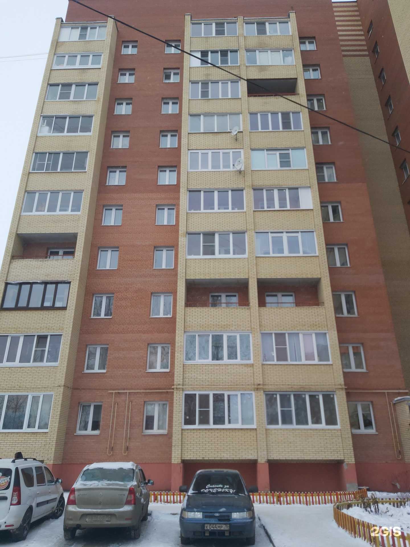 Отзывы на компанию МастерОК в Ярославле c фото - фотография 2 из 2