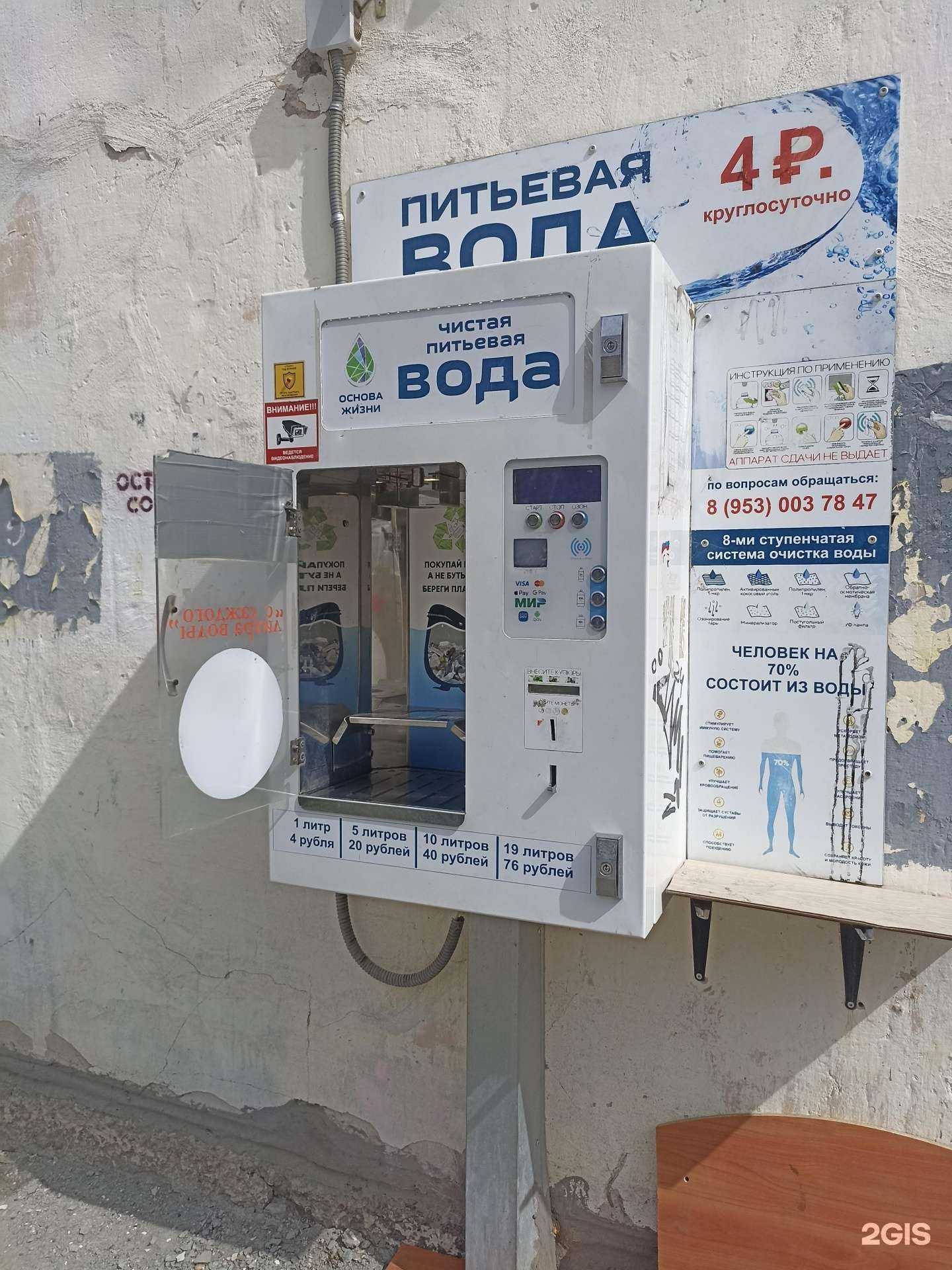 Отзывы на компанию Основа жизни в Первоуральске c фото