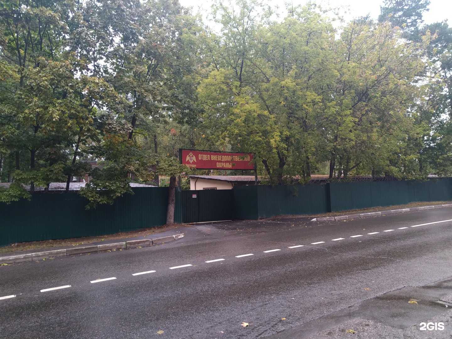 Отзывы на компанию Вневедомственная охрана Росгвардии по г. Красногорску в г. Красногорск c фото